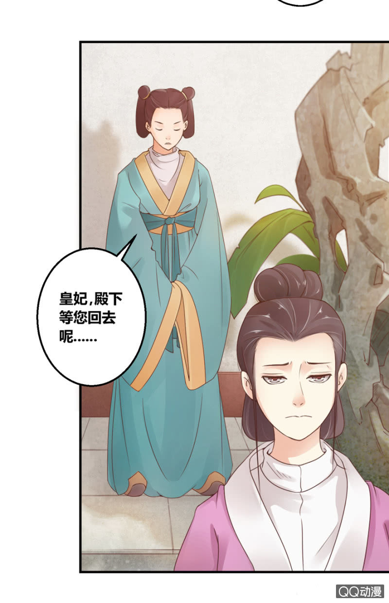 姐弟-第6话