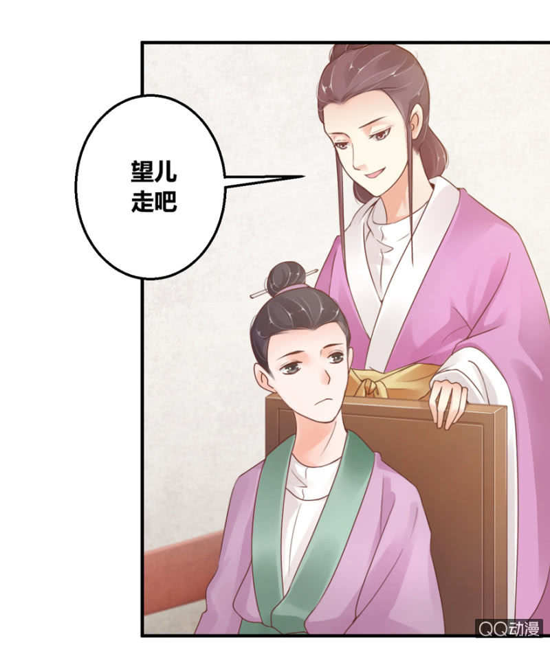 姐弟-第6话