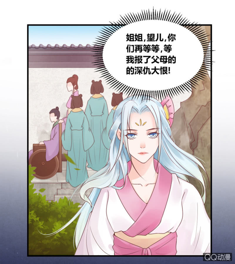 姐弟-第6话