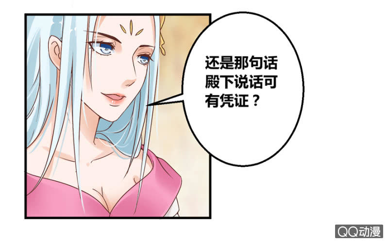 姐弟-第6话