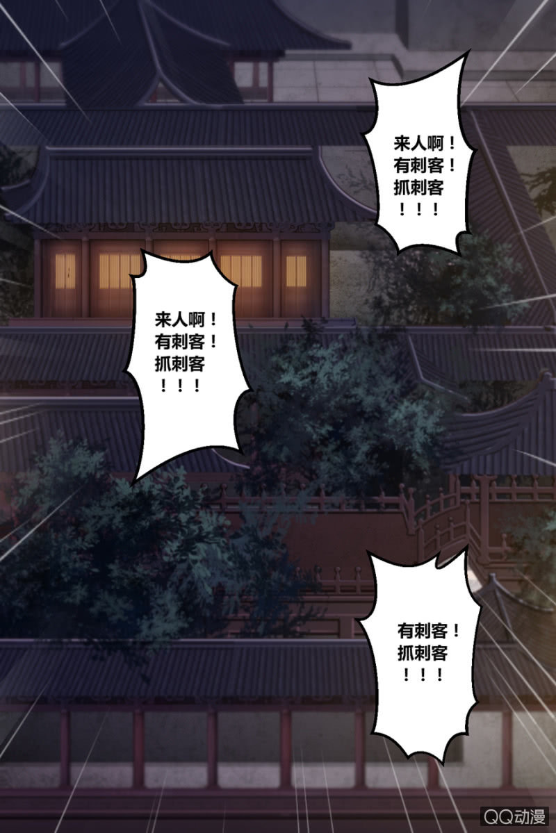 姐弟-第6话