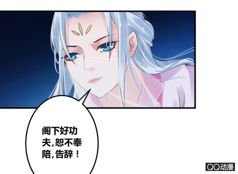 姐弟-第6话