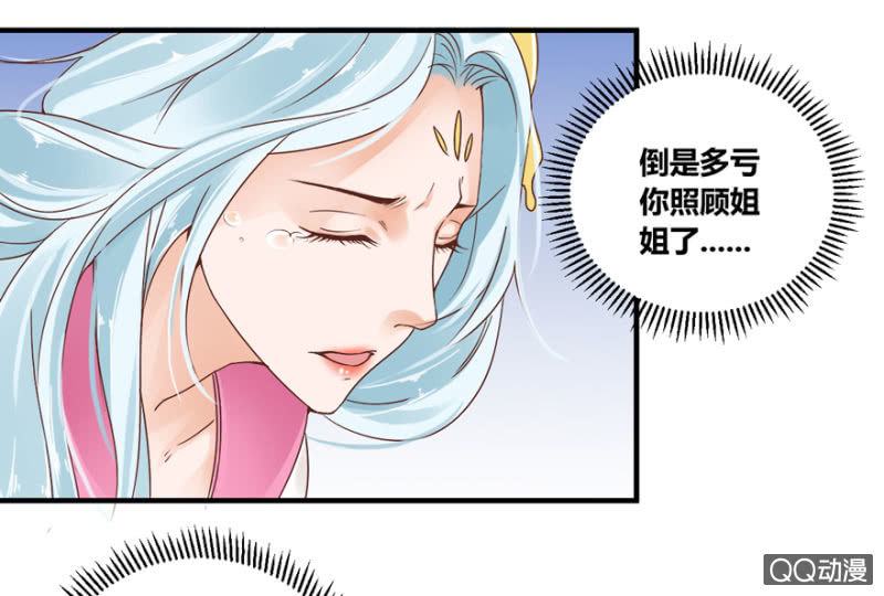 姐弟-第6话