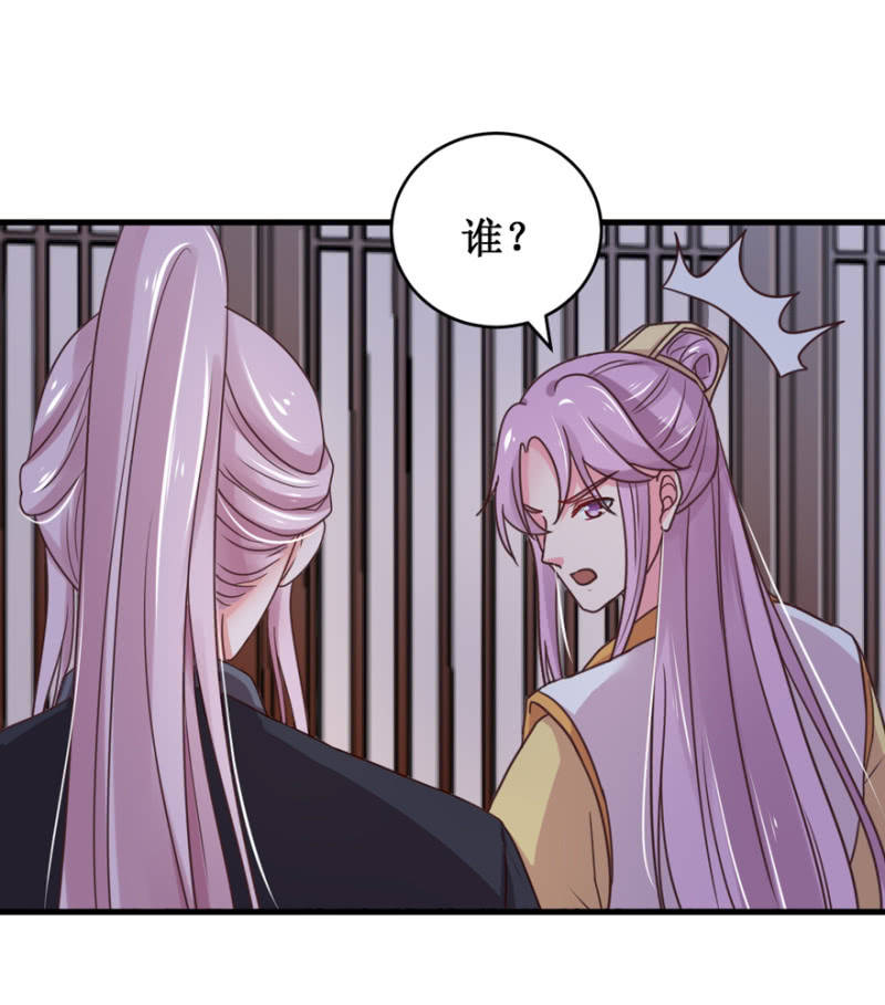 偷取避子药-第54话