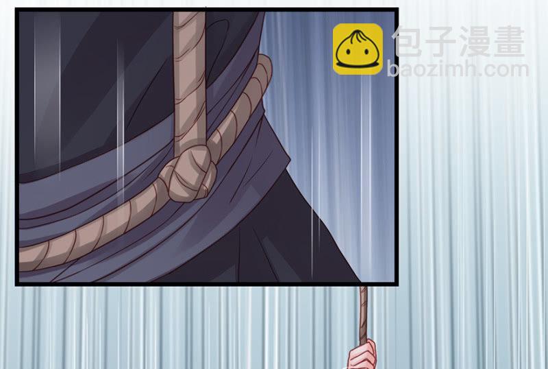偷取避子药-第54话