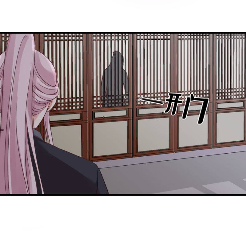 偷取避子药-第54话
