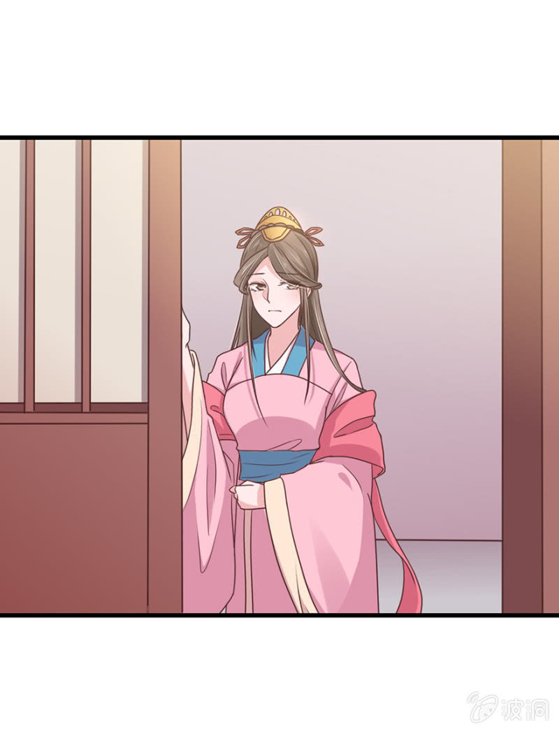 浣衣局-第58话