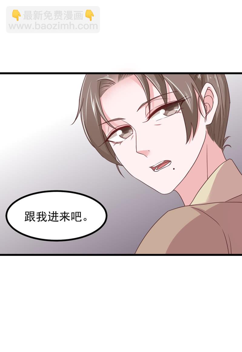 浣衣局-第58话