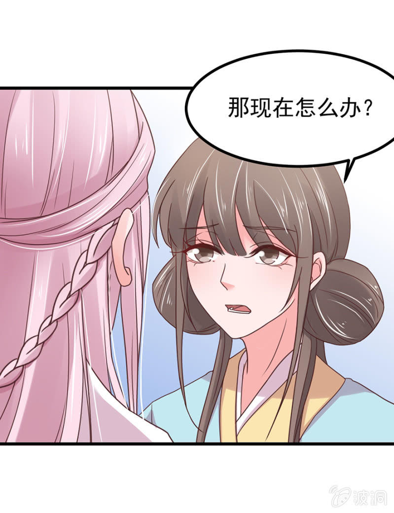浣衣局-第58话