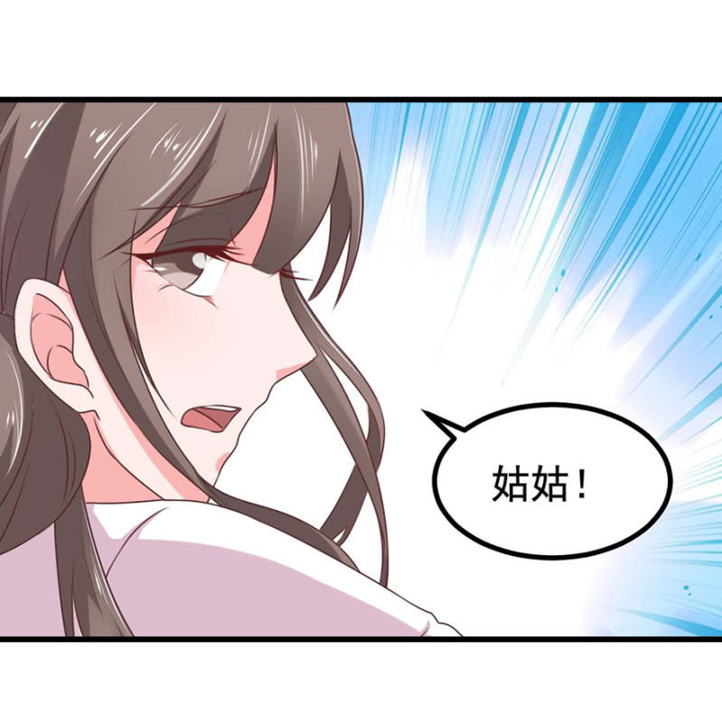 惩罚-第60话