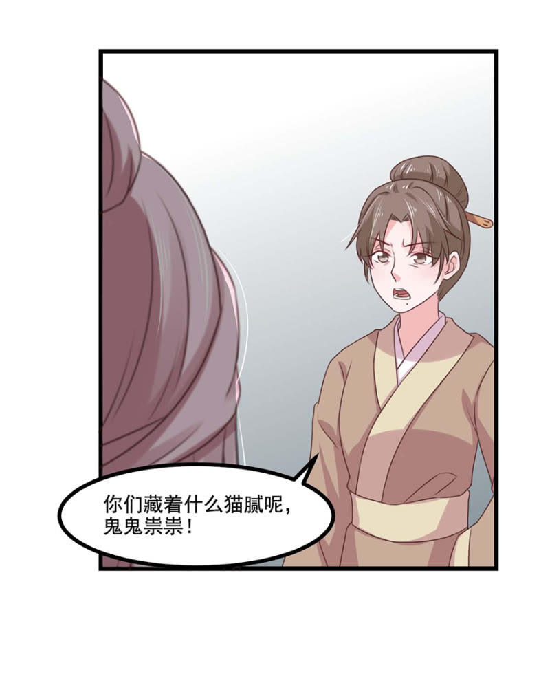 惩罚-第60话