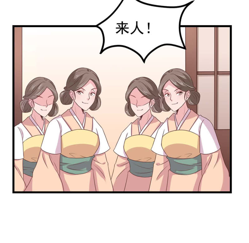 惩罚-第60话