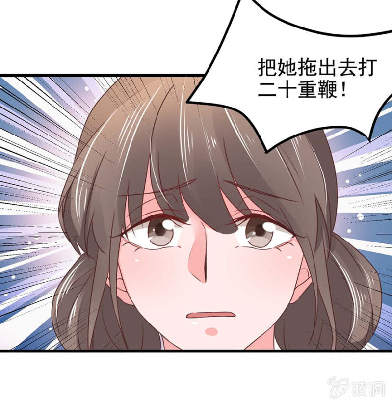 惩罚-第60话
