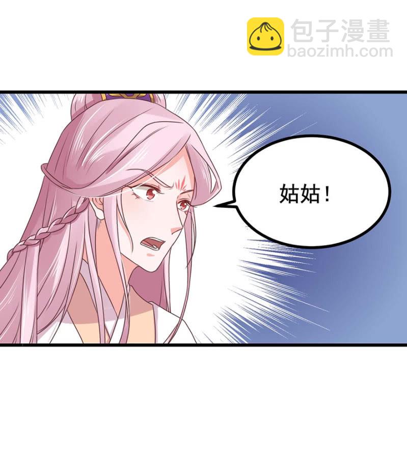 惩罚-第60话