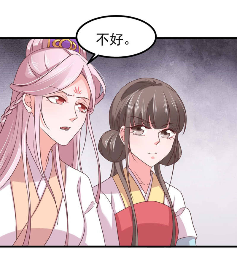 惩罚-第60话