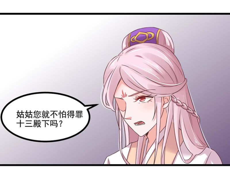 惩罚-第60话