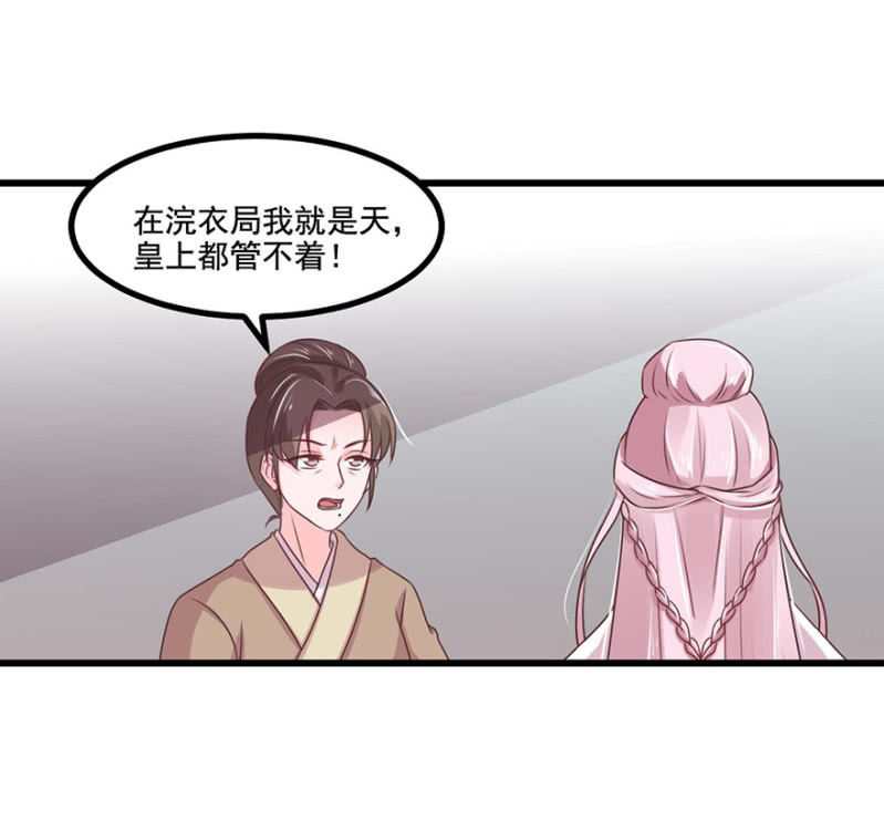 惩罚-第60话