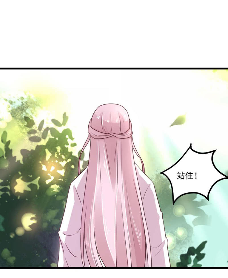惩罚-第60话