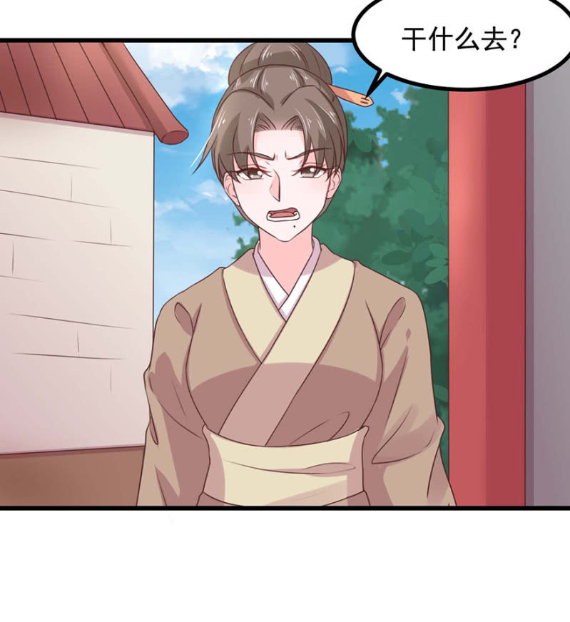 惩罚-第60话
