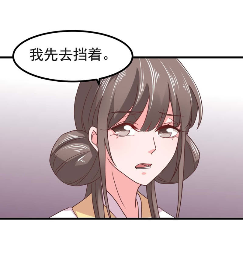 惩罚-第60话