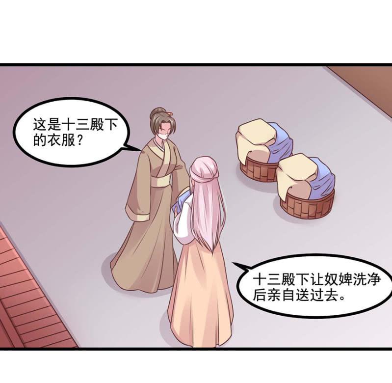 惩罚-第60话