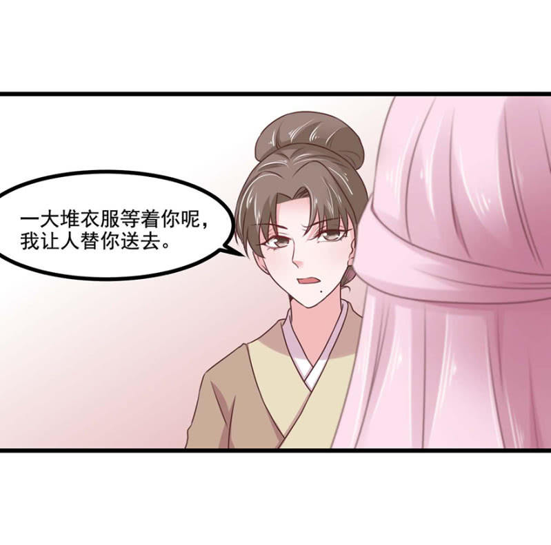 惩罚-第60话