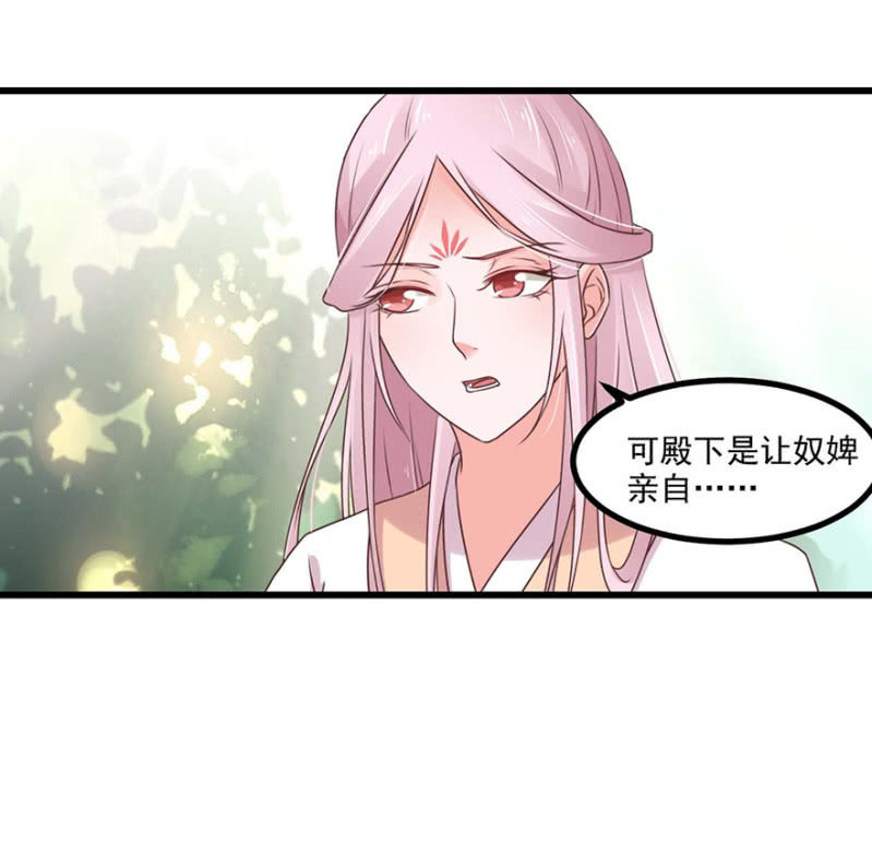惩罚-第60话