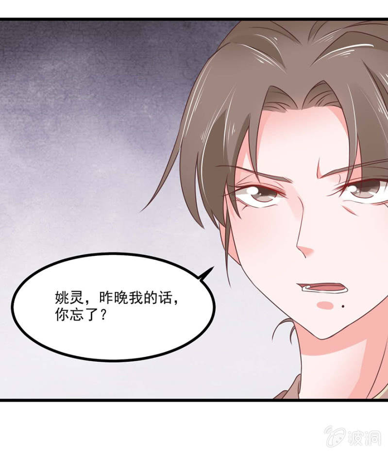 惩罚-第60话