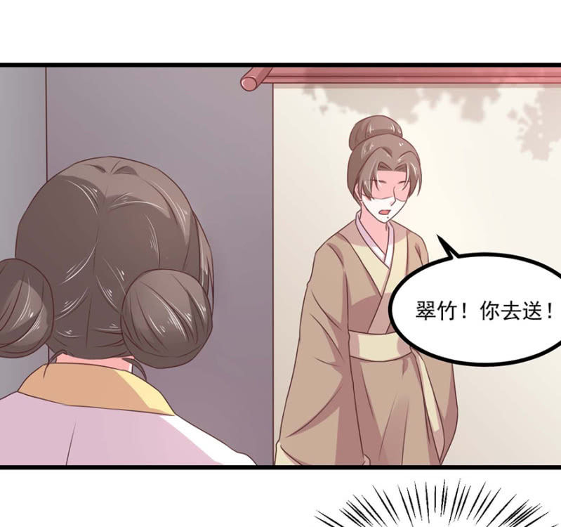 惩罚-第60话