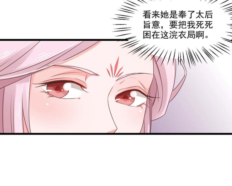 惩罚-第60话