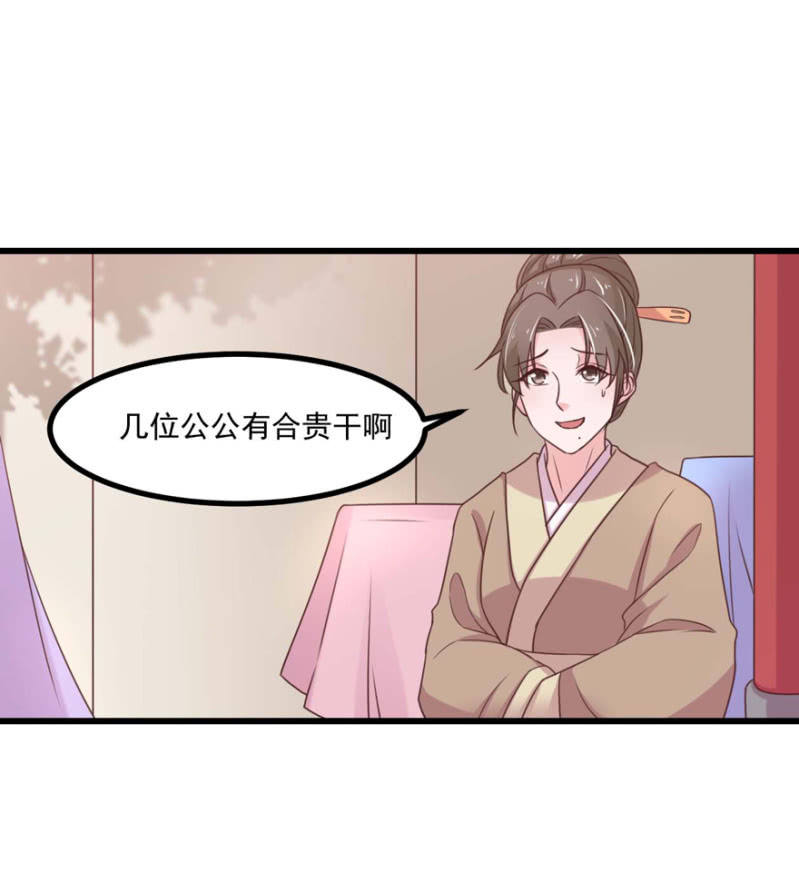 惩罚-第60话