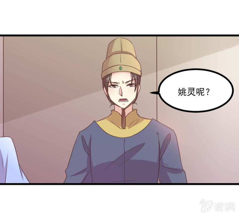 惩罚-第60话