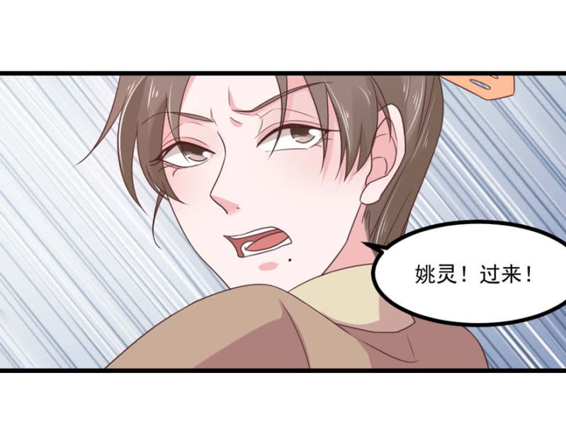 惩罚-第60话