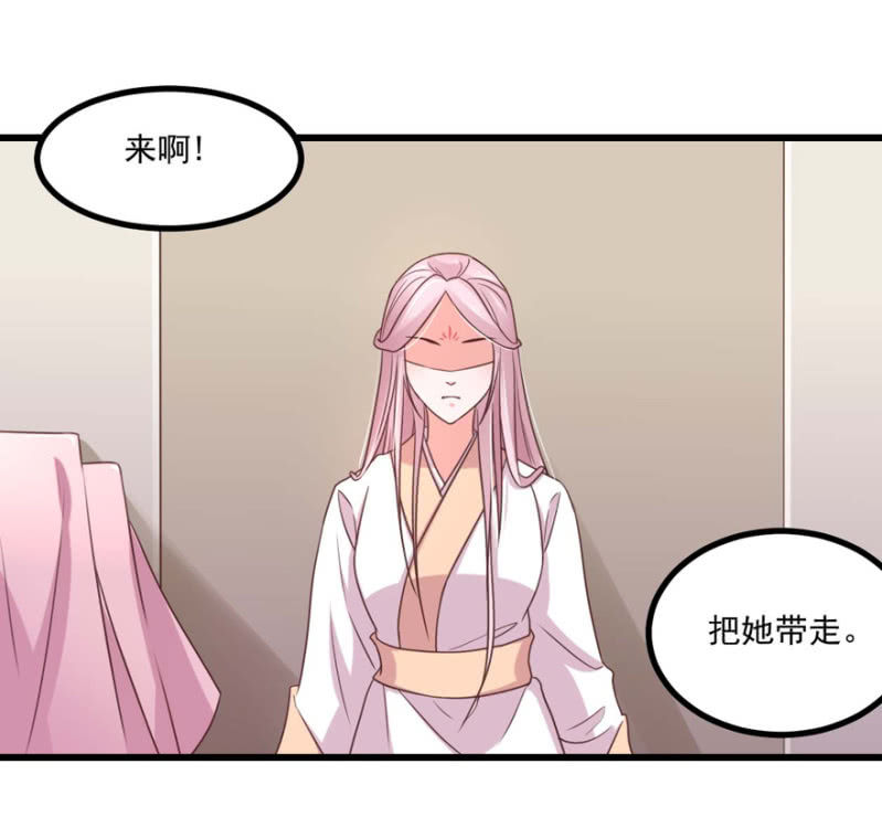 惩罚-第60话