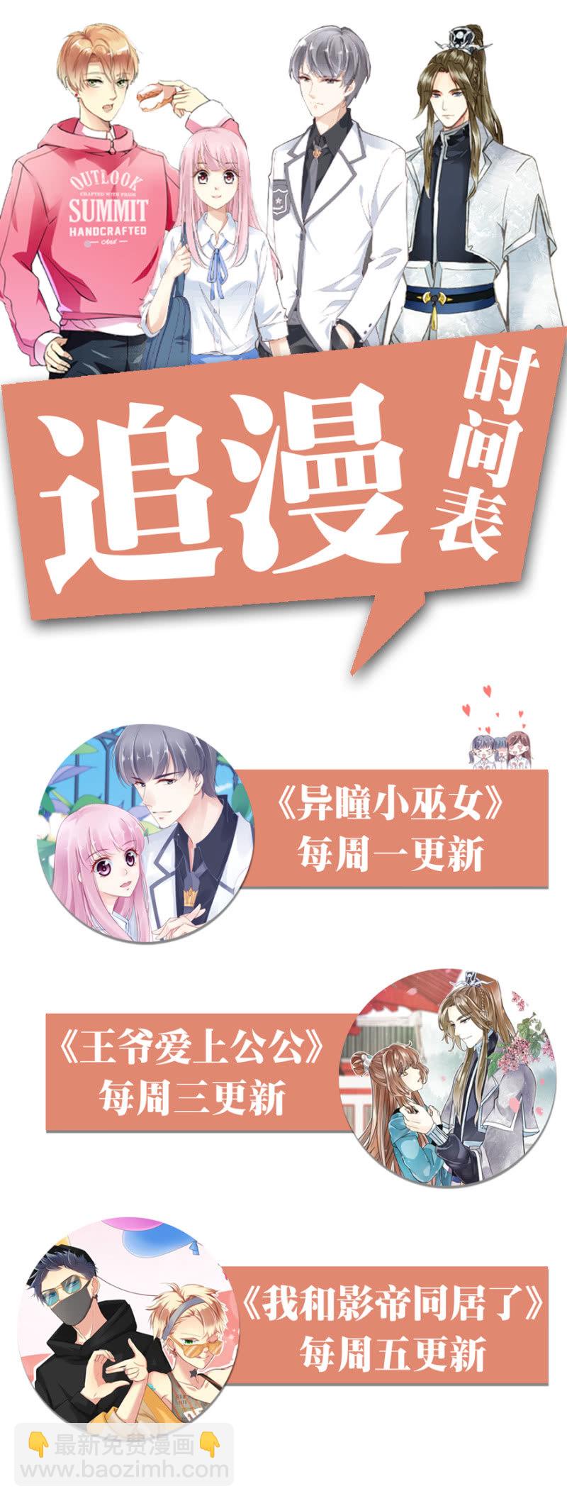 惩罚-第60话