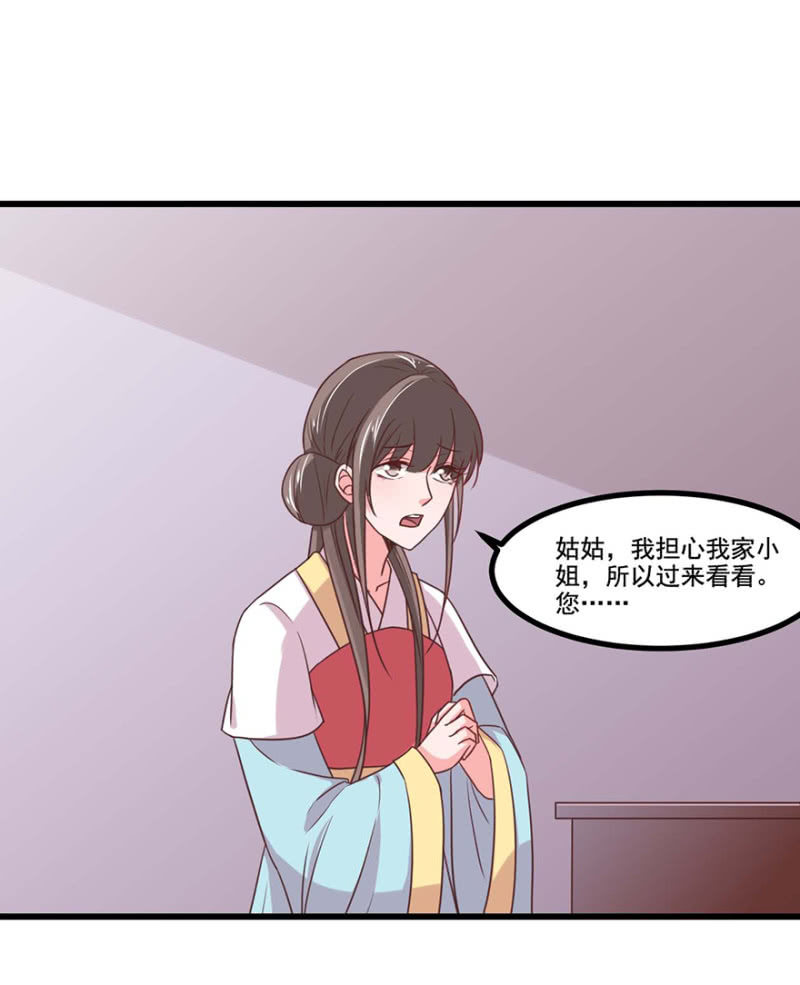 惩罚-第60话