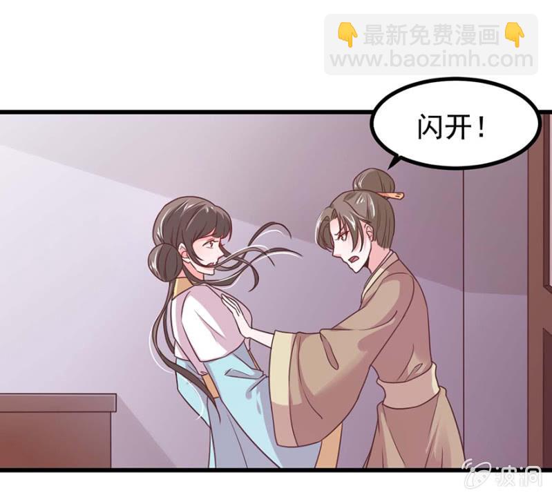 惩罚-第60话