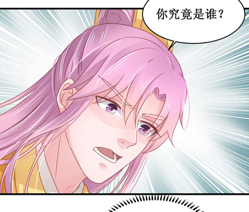 香囊-第62话