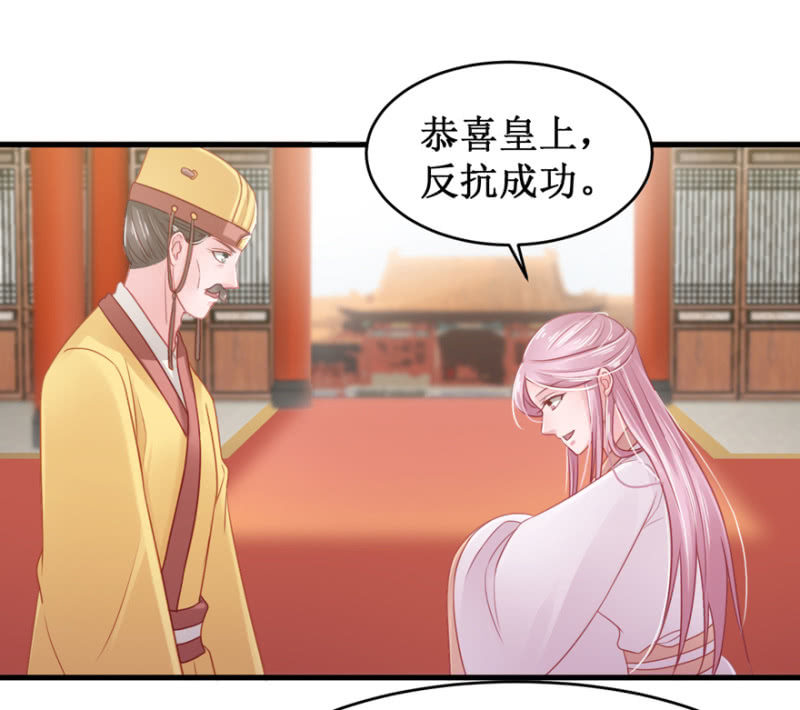 香囊-第62话