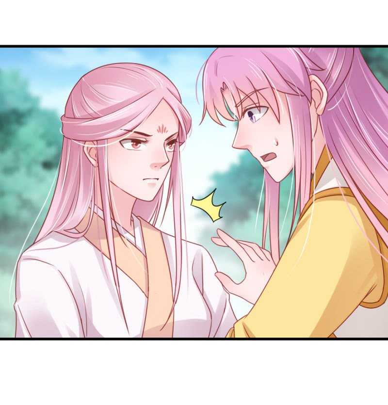 香囊-第62话