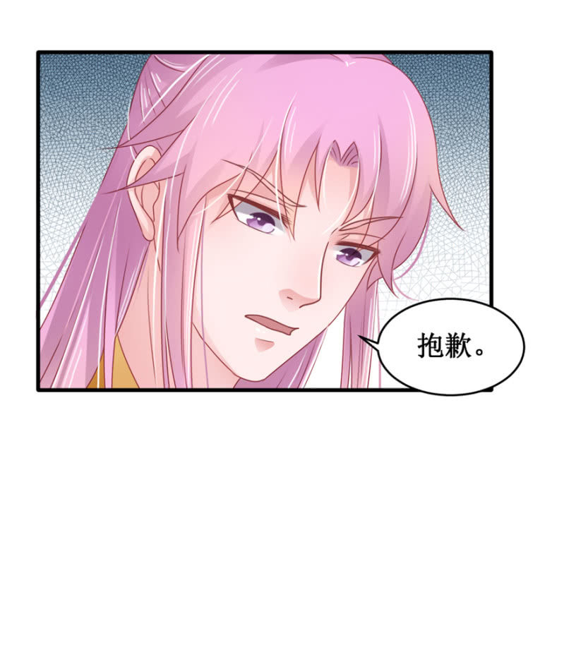 香囊-第62话