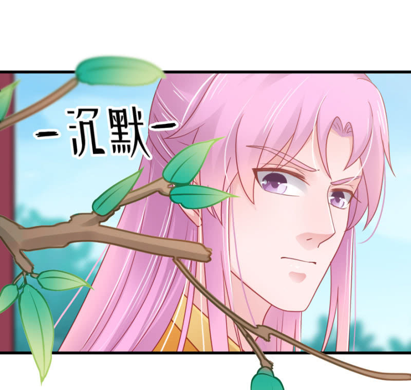 香囊-第62话
