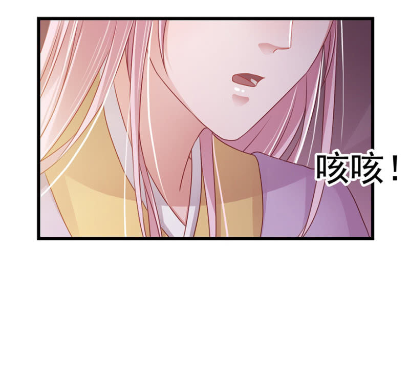 子不教父之过-第64话