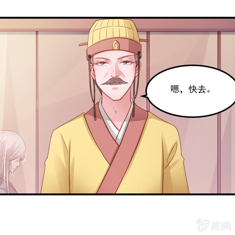 子不教父之过-第64话