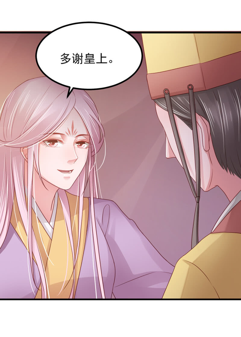 子不教父之过-第64话