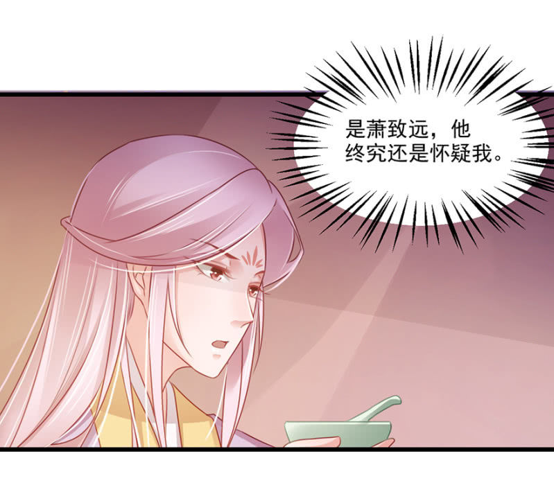 子不教父之过-第64话