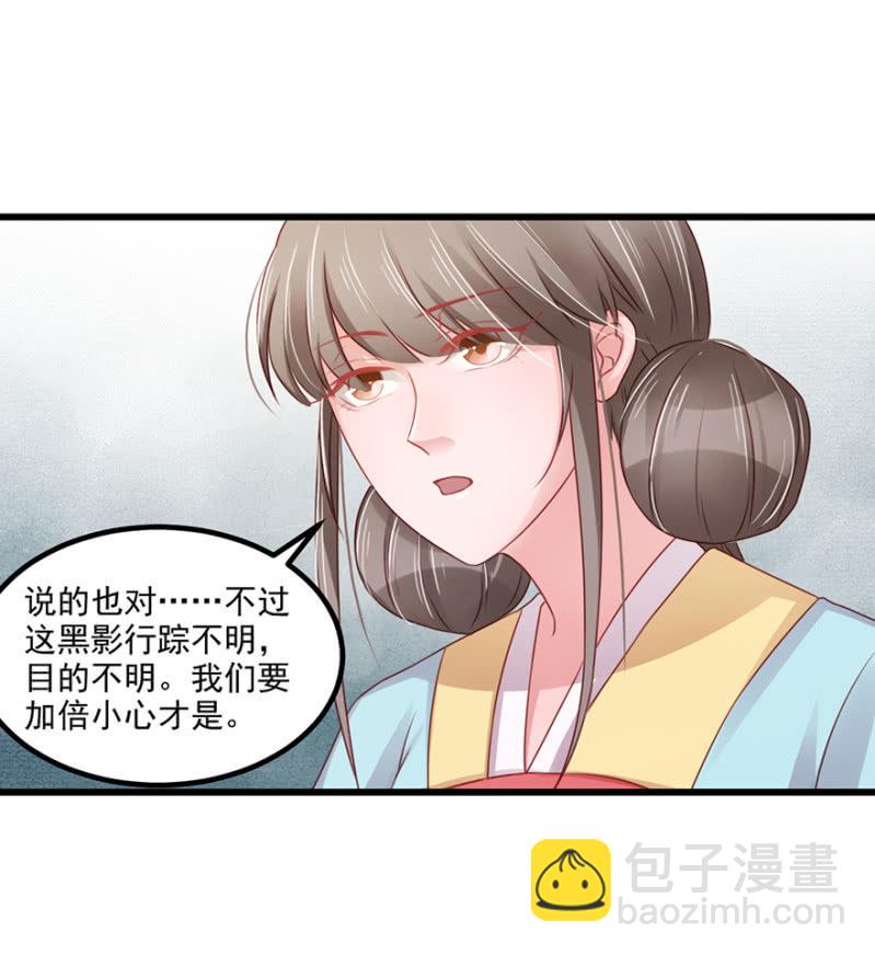 子不教父之过-第64话