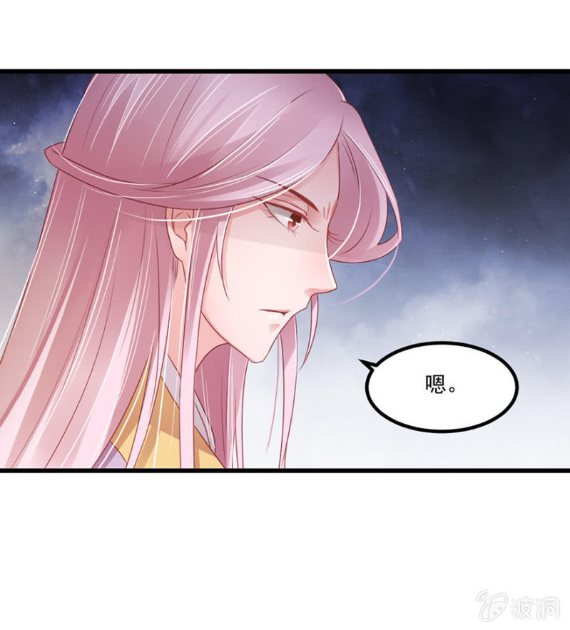 子不教父之过-第64话