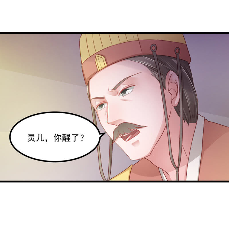 子不教父之过-第64话