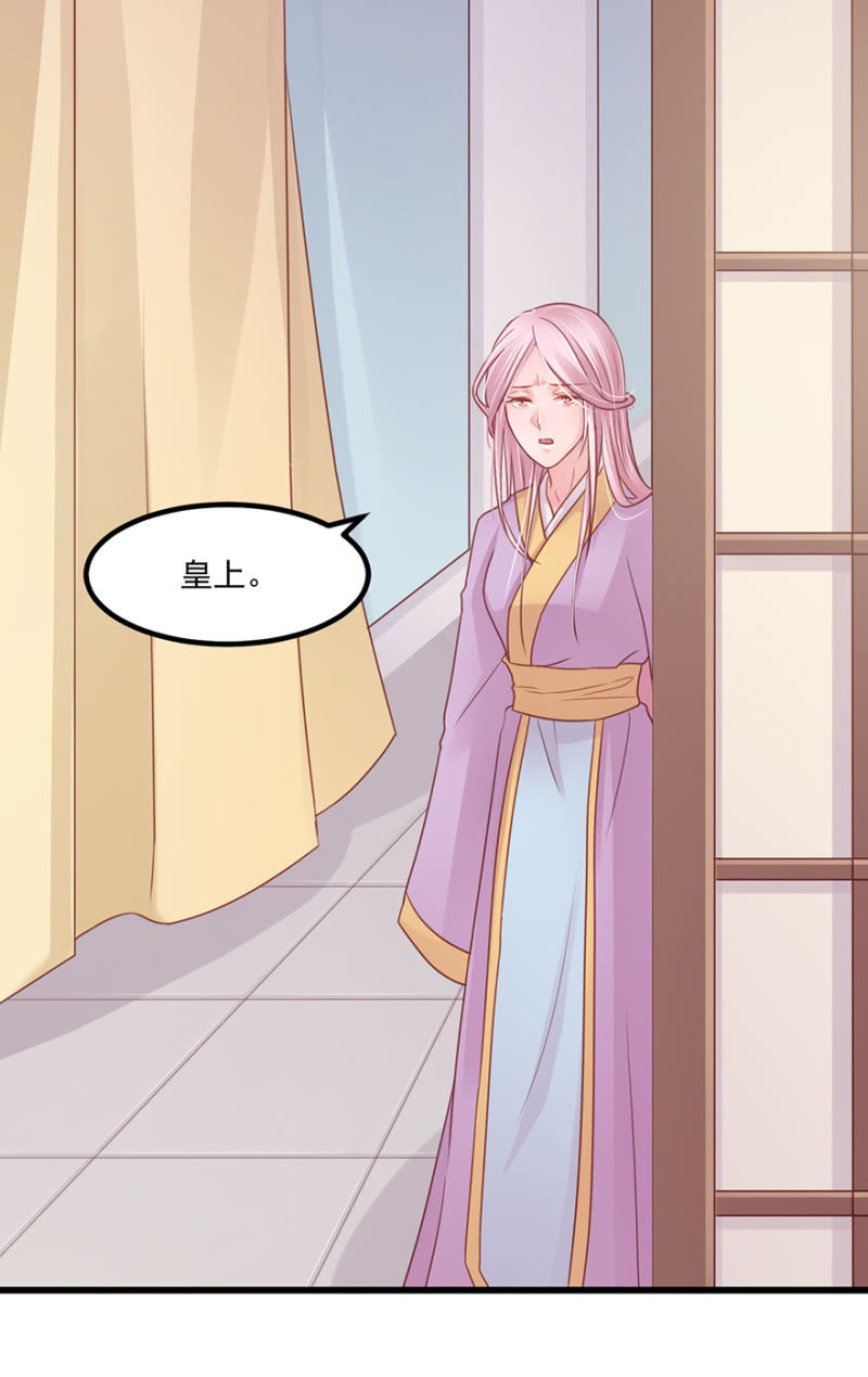 子不教父之过-第64话